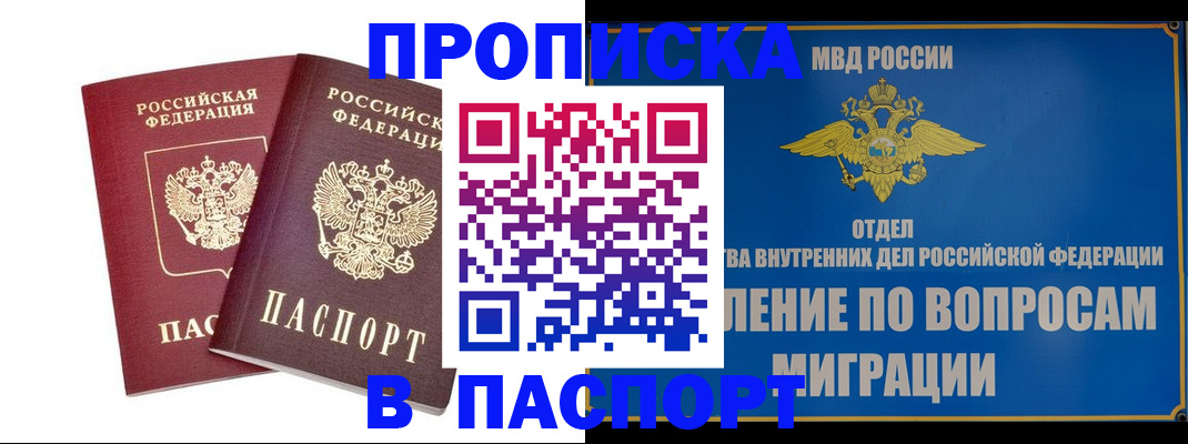временная регистрация госуслуги в Сертолово