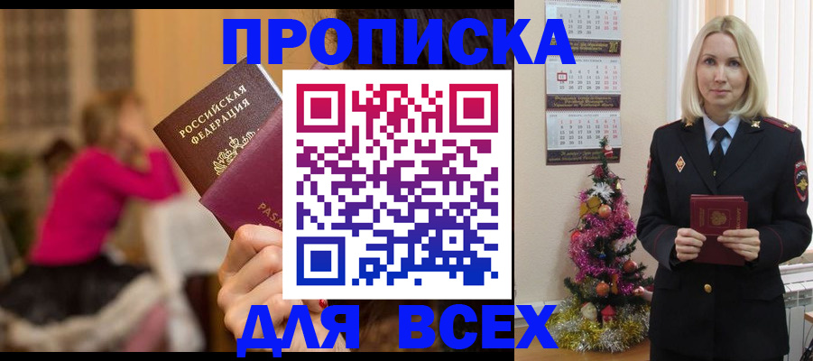 регистрация в Сертолово