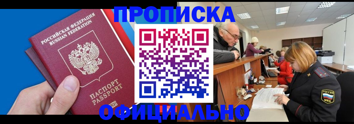 пропишу в квартире в Сертолово